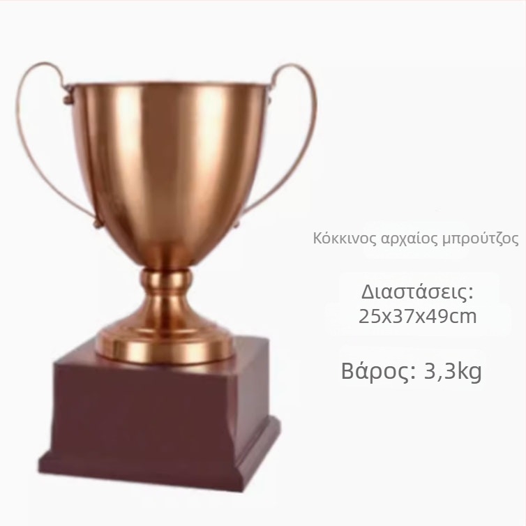 Προσαρμοσμένο υπερμεγέθες μεταλλικό κύπελλο για ηλεκτρονικά αθλήματα, πρωταθλήματα μπάσκετ και ποδοσφαίρου — βραβείο ομάδας
