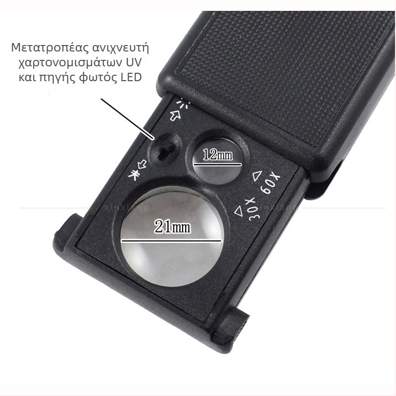 Αναδιπλούμενος μεγεθυντικός φακός με LED και UV φως, 30×/60× μεγέθυνση για νομίσματα, κοσμήματα, αρχαιότητες, διαμάντια και γραμματόσημα — φορητός με λουρί
