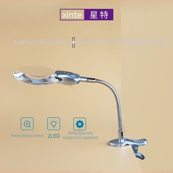Μικροσκόπιο Xingte με LED φωτισμό, επιτραπέζιος ευέλικτος βραχίονας στήριξης, μεγεθυντικός φακός τύπου S4B-4/S4B-4A/S4B-4B