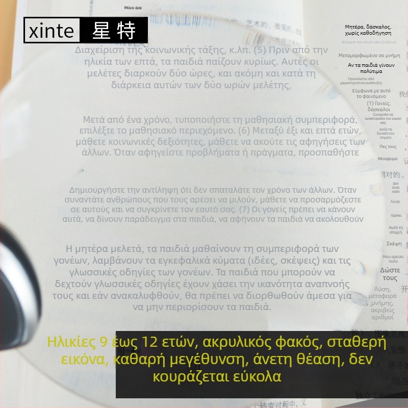 Μικροσκόπιο Xingte με LED φωτισμό, επιτραπέζιος ευέλικτος βραχίονας στήριξης, μεγεθυντικός φακός τύπου S4B-4/S4B-4A/S4B-4B