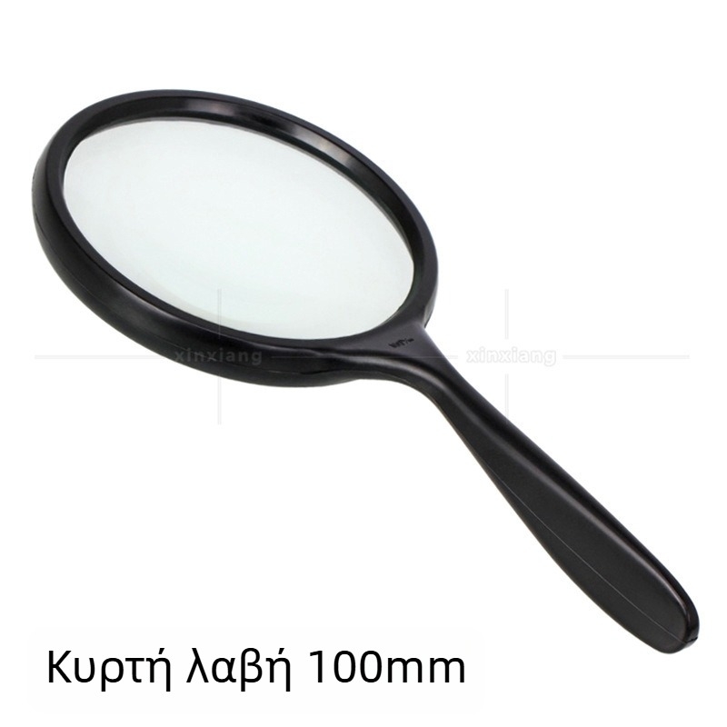 Μεγεθυντικός φακός 100 mm, 3x μεγέθυνση, με κυρτή λαβή, φακός από γυαλί, ABS περίβλημα, φορητός για ανάγνωση ηλικιωμένων