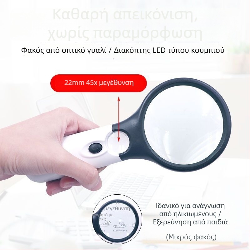 Χειροκίνητο μικροσκόπιο με φωτισμό, διπλός φακός, υψηλής ευκρίνειας μεγεθυντής για ανάγνωση εφημερίδων