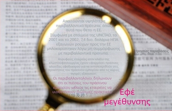 5x χειρός μεγεθυντικός φακός με γυάλινο φακό και πλαστική λαβή, λαβή μαχαγόνι 80, HD υψηλής ισχύος