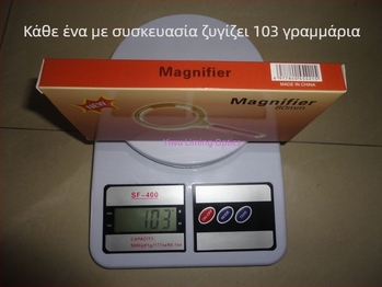 5x χειρός μεγεθυντικός φακός με γυάλινο φακό και πλαστική λαβή, λαβή μαχαγόνι 80, HD υψηλής ισχύος