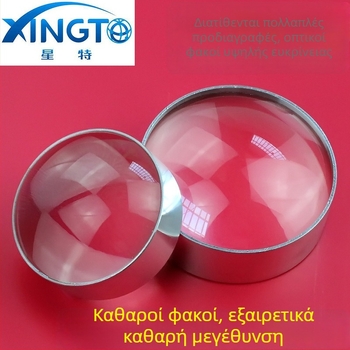 Xingte K9 Οπτικός Επιτραπέζιος Μεγεθυντής με φακό, διάμετρος 50/60 mm, φορητός Αναγνωστικός Βοηθός