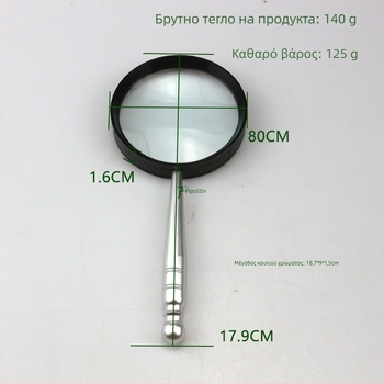 Chuda FD180 Μεταλλικός φορητός μεγεθυντικός φακός με πρισματική τεχνολογία, 10x μεγέθυνση, γυάλινος φακός, διάμετρος 80 mm