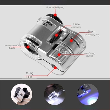 LED μεγεθυντικός φακός 60x — μίνι μικροσκόπιο για κινητά τηλέφωνα, προσδιορισμός νεφρίτη, κοσμημάτων και αρχαιοτήτων 9595W