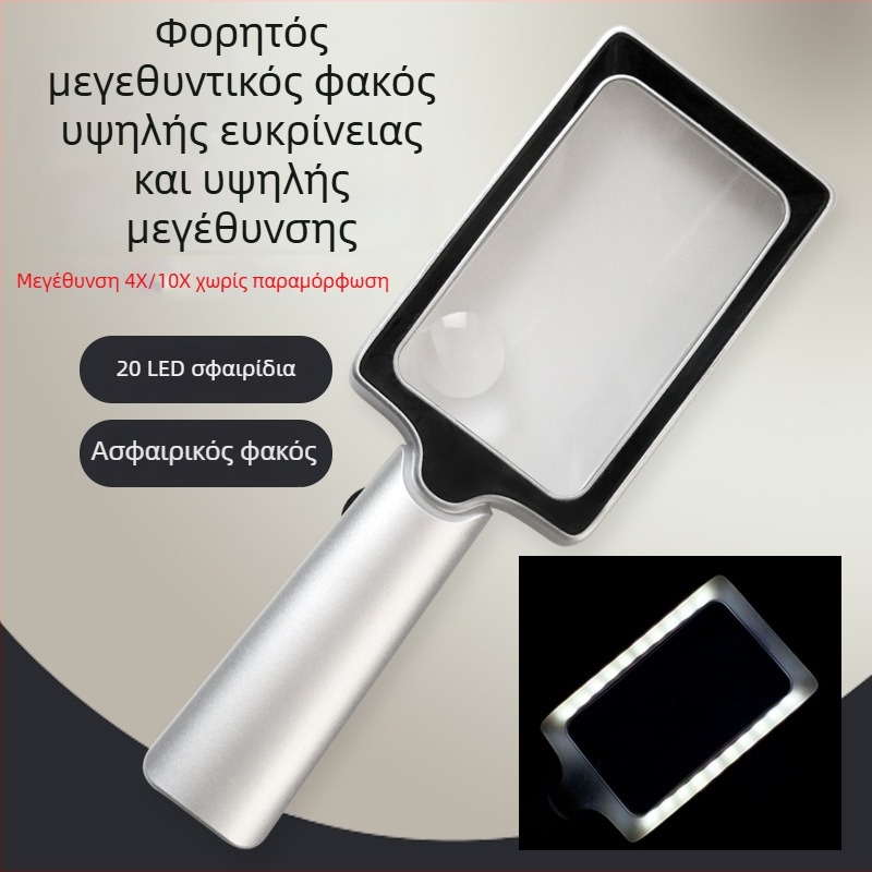 Star XT-1713A ορθογώνιος χειροκίνητος μεγεθυντικός φακός με 20 LED φωτισμό για ανάγνωση, μεγέθυνση 2x/8x, ABS+PMMA