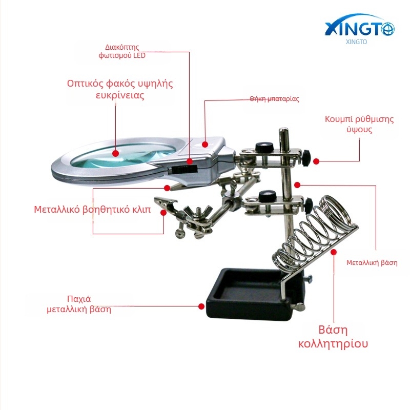 Star Xingte 16129-A Επιτραπέζιος μεγεθυντικός φακός με δύο LED, 3x μεγέθυνση, κλιπ στήριξης, μεταλλικός/πλαστικός/γυάλινος φακός