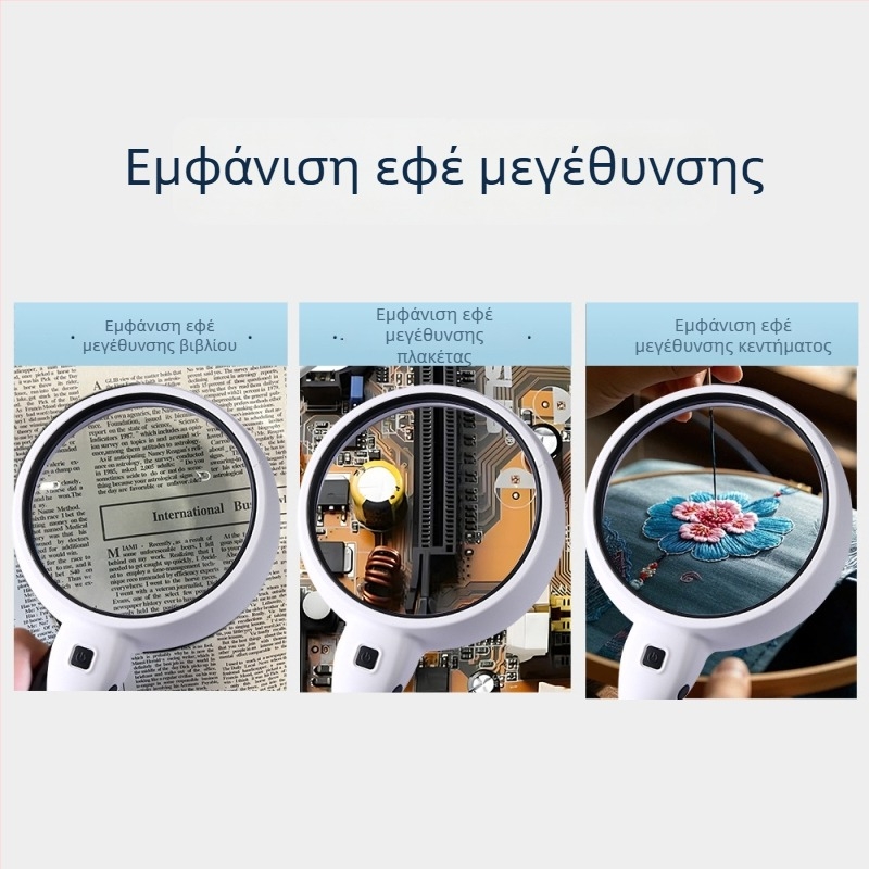 Επιτραπέζιος μεγεθυντικός φακός με 10x μεγέθυνση και LED φωτισμό, για επισκευές ηλεκτρονικών και μικροχαράξεις σε πλακέτες.