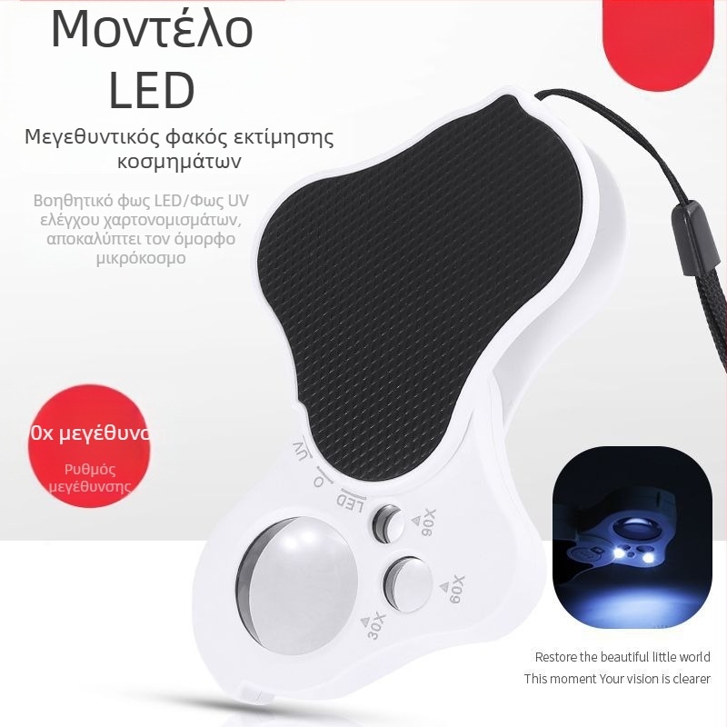 Φορητός μεγεθυντικός φακός με LED φως και UV ανιχνευτής γνησιότητας χαρτονομισμάτων, 30x/60x/90x μεγέθυνση, αναδιπλούμενο χερούλι, για ταυτοποίηση κοσμημάτων, αρχαιοτήτων και πορσελάνης