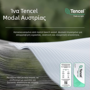 Γυναικείο θερμικό σετ από Tencel Modal, αντιβακτηριακό, ελαφρύ, χωρίς ραφές, φιλικό προς το δέρμα, στενή εφαρμογή, υψηλή ελαστικότητα, σετ πάνω μέρος και παντελόνι για φθινόπωρο