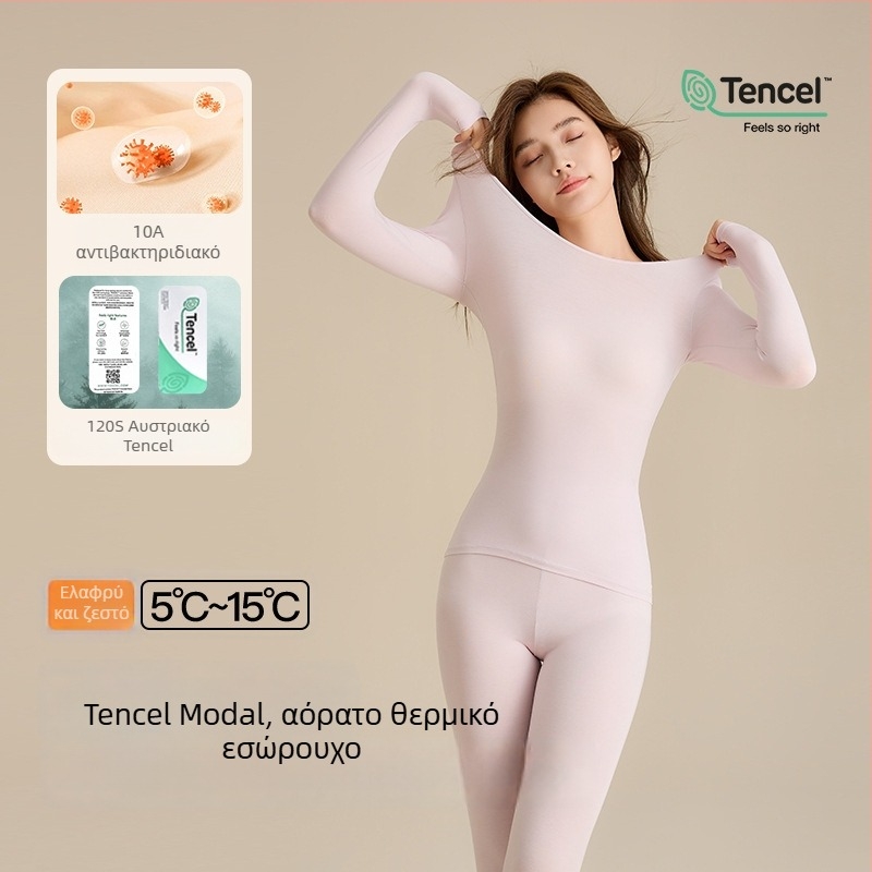Γυναικείο θερμικό σετ από Tencel Modal, αντιβακτηριακό, ελαφρύ, χωρίς ραφές, φιλικό προς το δέρμα, στενή εφαρμογή, υψηλή ελαστικότητα, σετ πάνω μέρος και παντελόνι για φθινόπωρο