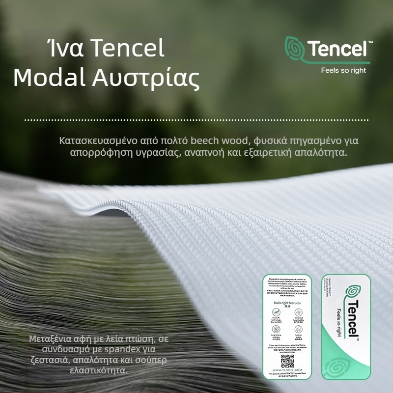 Γυναικείο θερμικό σετ από Tencel Modal, αντιβακτηριακό, ελαφρύ, χωρίς ραφές, φιλικό προς το δέρμα, στενή εφαρμογή, υψηλή ελαστικότητα, σετ πάνω μέρος και παντελόνι για φθινόπωρο