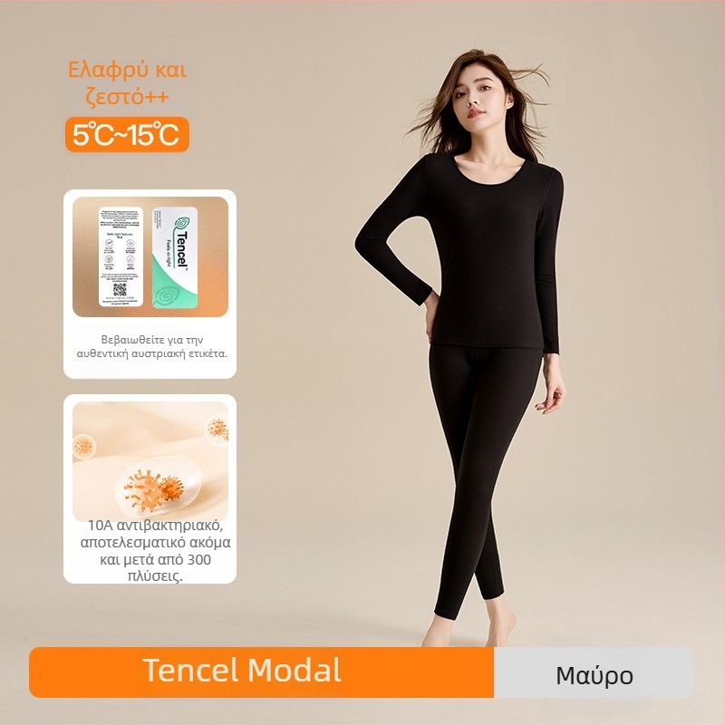 Γυναικείο θερμικό σετ από Tencel Modal, αντιβακτηριακό, ελαφρύ, χωρίς ραφές, φιλικό προς το δέρμα, στενή εφαρμογή, υψηλή ελαστικότητα, σετ πάνω μέρος και παντελόνι για φθινόπωρο