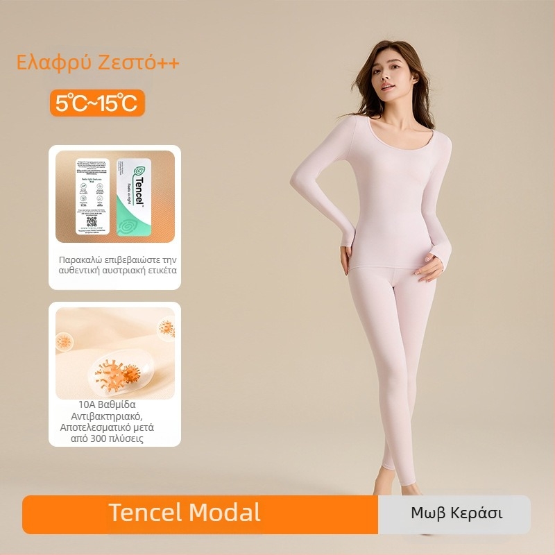 Γυναικείο θερμικό σετ από Tencel Modal, αντιβακτηριακό, ελαφρύ, χωρίς ραφές, φιλικό προς το δέρμα, στενή εφαρμογή, υψηλή ελαστικότητα, σετ πάνω μέρος και παντελόνι για φθινόπωρο