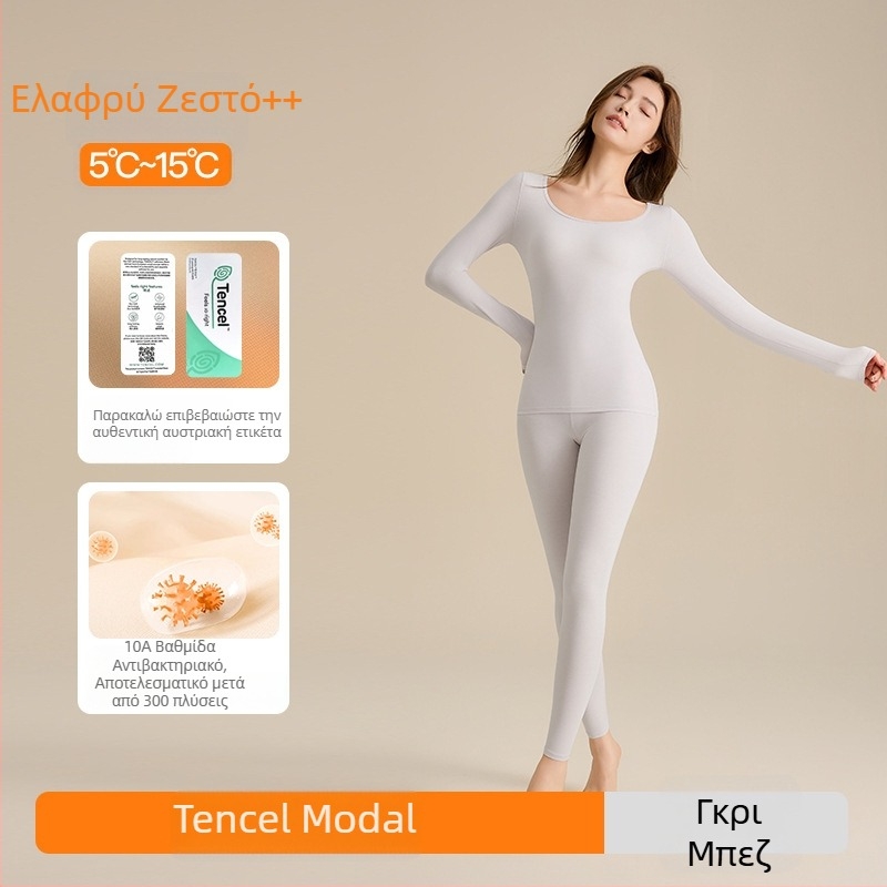 Γυναικείο θερμικό σετ από Tencel Modal, αντιβακτηριακό, ελαφρύ, χωρίς ραφές, φιλικό προς το δέρμα, στενή εφαρμογή, υψηλή ελαστικότητα, σετ πάνω μέρος και παντελόνι για φθινόπωρο