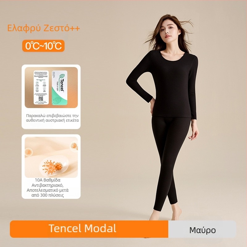 Γυναικείο θερμικό σετ από Tencel Modal, αντιβακτηριακό, ελαφρύ, χωρίς ραφές, φιλικό προς το δέρμα, στενή εφαρμογή, υψηλή ελαστικότητα, σετ πάνω μέρος και παντελόνι για φθινόπωρο