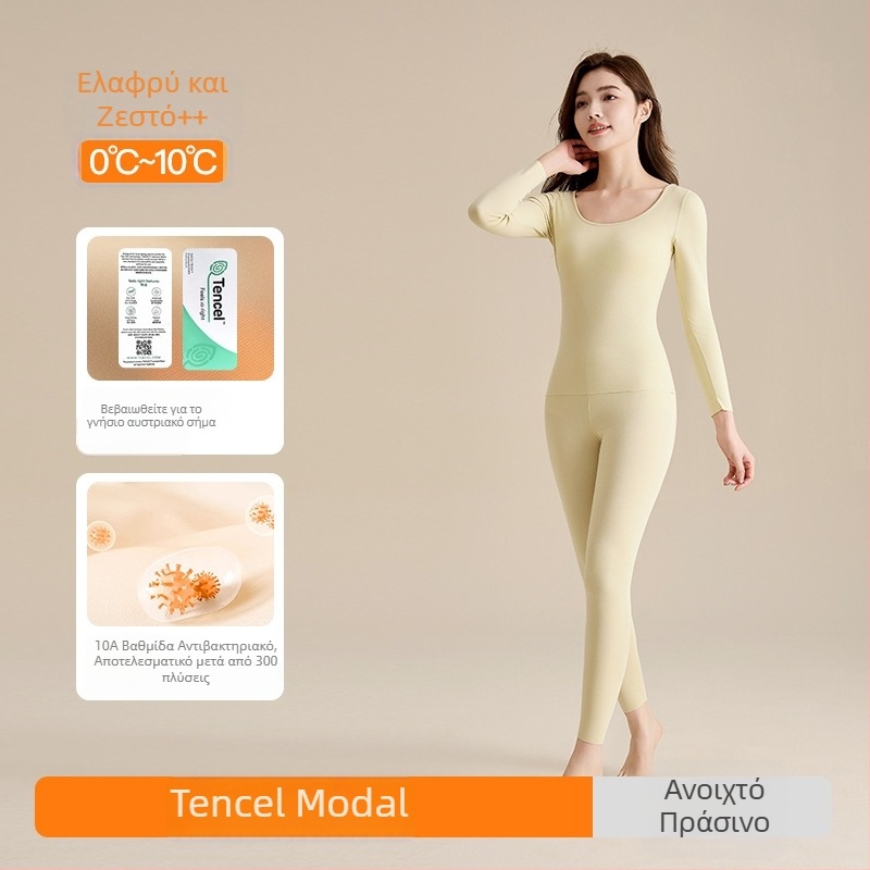 Γυναικείο θερμικό σετ από Tencel Modal, αντιβακτηριακό, ελαφρύ, χωρίς ραφές, φιλικό προς το δέρμα, στενή εφαρμογή, υψηλή ελαστικότητα, σετ πάνω μέρος και παντελόνι για φθινόπωρο