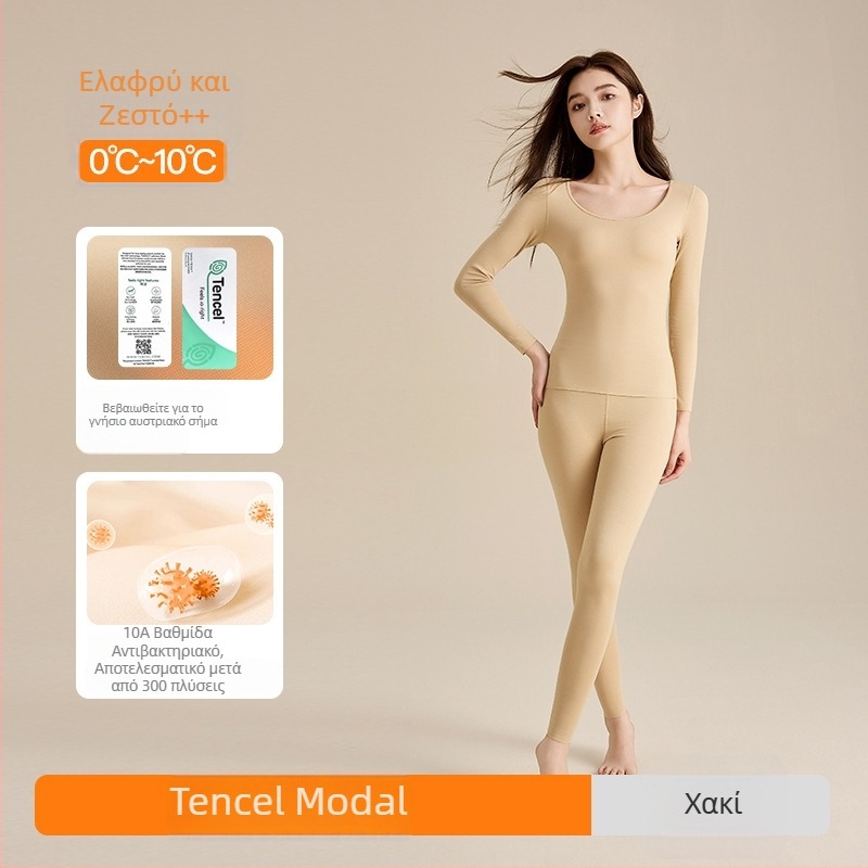 Γυναικείο θερμικό σετ από Tencel Modal, αντιβακτηριακό, ελαφρύ, χωρίς ραφές, φιλικό προς το δέρμα, στενή εφαρμογή, υψηλή ελαστικότητα, σετ πάνω μέρος και παντελόνι για φθινόπωρο