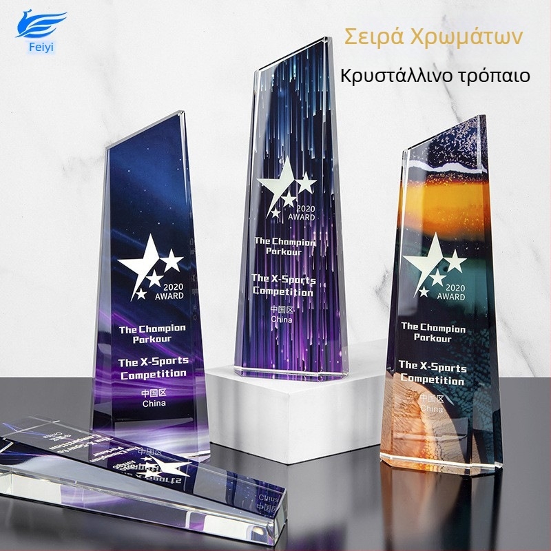 Κρυστάλλινο τρόπαιο με χαραγμένο μετάλλιο – βραβείο για διαγωνισμό ομάδων και εξαιρετικού υπαλλήλου – ενθύμιο για την ετήσια συνάντηση της εταιρείας