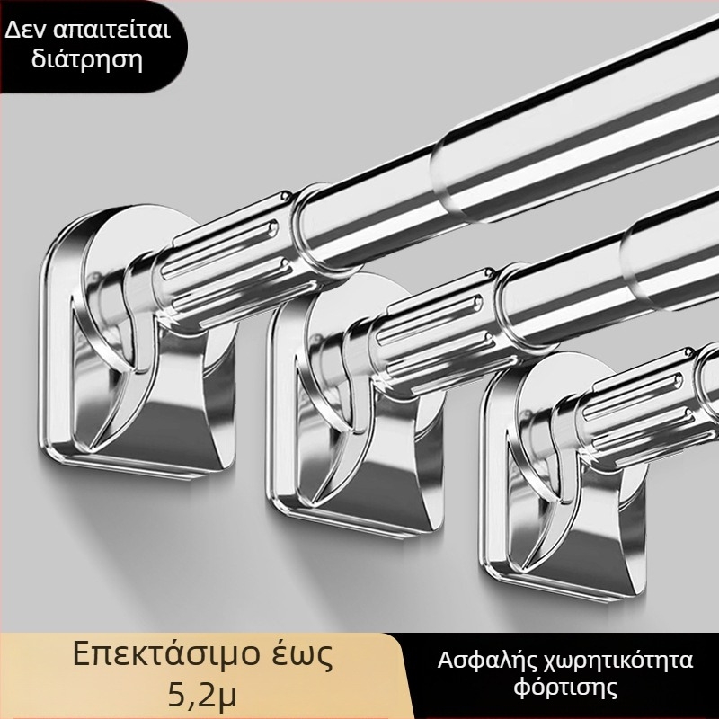 Τελεσκοπική ράβδος στέγνωσης ρούχων από ανοξείδωτο ατσάλι, χωρίς τρύπες, κατάλληλη για ντουλάπα, μπαλκόνι και κουρτίνες