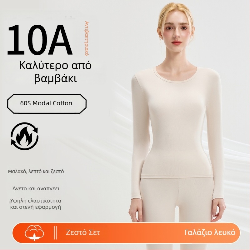 Woodpecker Σετ θερμικού εσωρούχου Modal και βαμβάκι – χωρίς ραφές, βασικός στρώμα για φθινόπωρο-χειμώνα, ζεστό φλίς