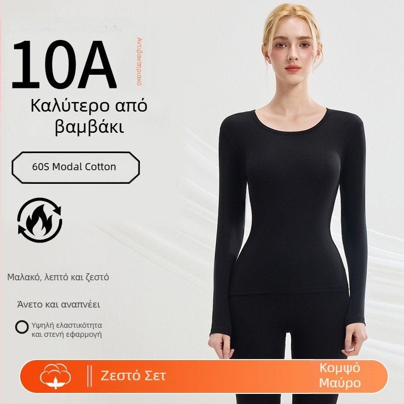 Woodpecker Σετ θερμικού εσωρούχου Modal και βαμβάκι – χωρίς ραφές, βασικός στρώμα για φθινόπωρο-χειμώνα, ζεστό φλίς