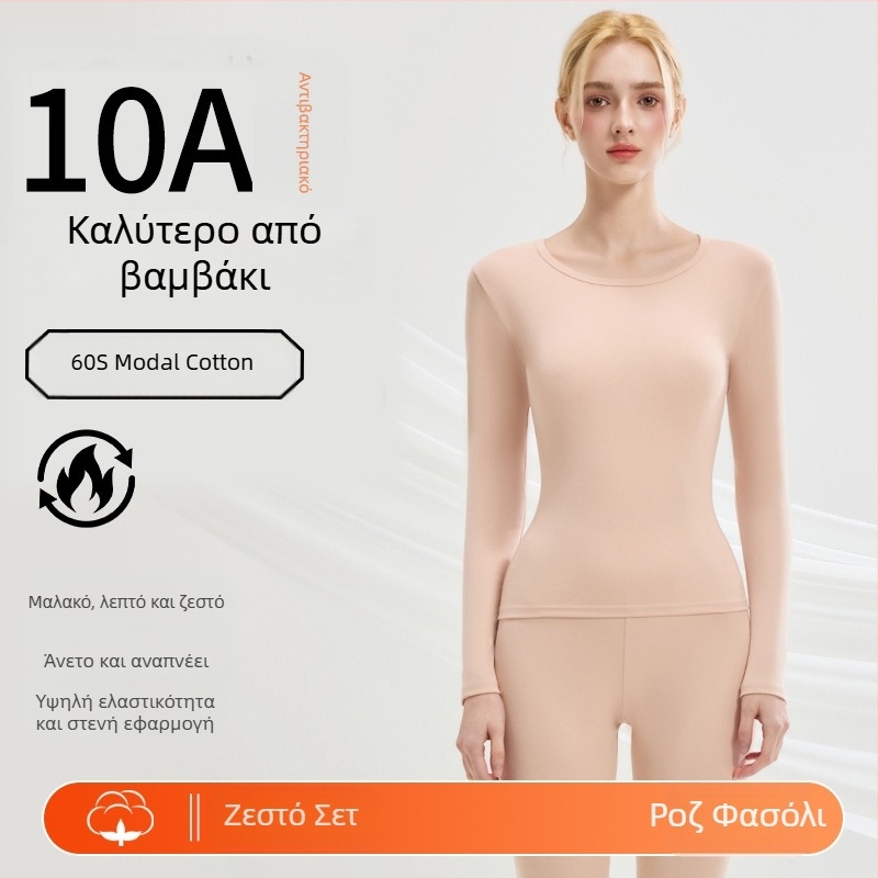 Woodpecker Σετ θερμικού εσωρούχου Modal και βαμβάκι – χωρίς ραφές, βασικός στρώμα για φθινόπωρο-χειμώνα, ζεστό φλίς