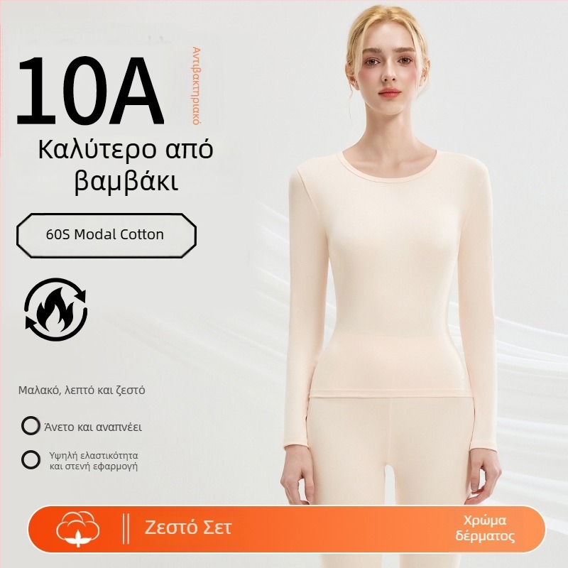 Woodpecker Σετ θερμικού εσωρούχου Modal και βαμβάκι – χωρίς ραφές, βασικός στρώμα για φθινόπωρο-χειμώνα, ζεστό φλίς