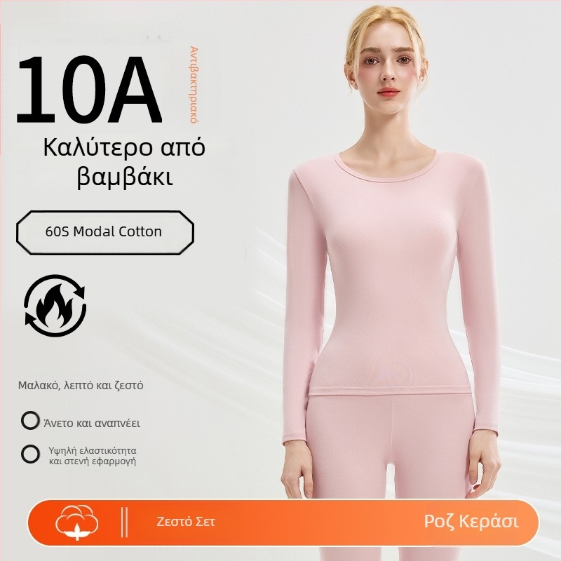 Woodpecker Σετ θερμικού εσωρούχου Modal και βαμβάκι – χωρίς ραφές, βασικός στρώμα για φθινόπωρο-χειμώνα, ζεστό φλίς