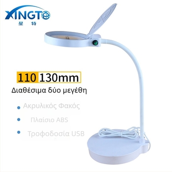 USB επαναφορτιζόμενος επιτραπέζιος μεγεθυντήρας LED για χάραξη και ανάγνωση – εξαιρετικά διαυγής οπτικός φακός