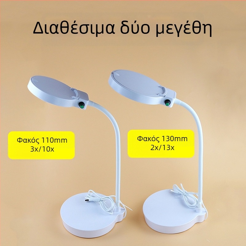 USB επαναφορτιζόμενος επιτραπέζιος μεγεθυντήρας LED για χάραξη και ανάγνωση – εξαιρετικά διαυγής οπτικός φακός