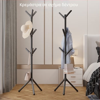 Κρεμάστρα παλτών σε μορφή δέντρου, βάση στο πάτωμα, εύκολη συναρμολόγηση, κατάλληλη για υπνοδωμάτιο και είσοδο