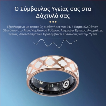 Υγιές Έξυπνο Δαχτυλίδι από Ανοξείδωτο Τιτάνιο, αδιάβροχο, παρακολούθηση πίεσης αίματος και οξυγόνου, καταγραφή ύπνου και δραστηριότητας, πολυλειτουργικό δαχτυλίδι ζευγαριού
