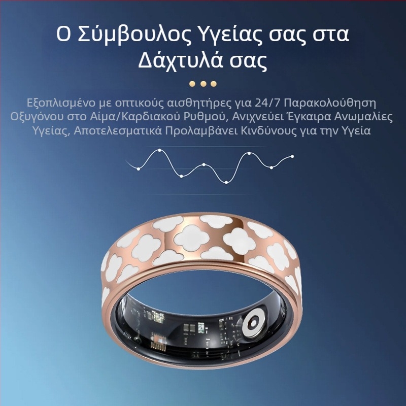 Υγιές Έξυπνο Δαχτυλίδι από Ανοξείδωτο Τιτάνιο, αδιάβροχο, παρακολούθηση πίεσης αίματος και οξυγόνου, καταγραφή ύπνου και δραστηριότητας, πολυλειτουργικό δαχτυλίδι ζευγαριού