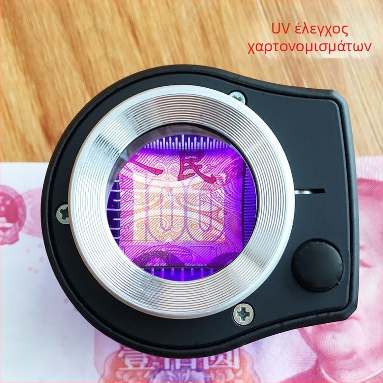 Xingte C920 Επιτραπέζιο Μεγεθυντικό Γυαλί με 30x Μεγέθυνση, 6 LED Φώτα, Λαμπτήρας Ελέγχου Νομισμάτων και Κλίμακα Μέτρησης