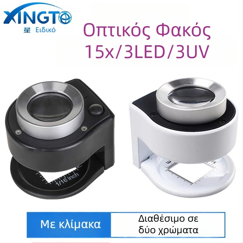 Xingte C920 Επιτραπέζιο Μεγεθυντικό Γυαλί με 30x Μεγέθυνση, 6 LED Φώτα, Λαμπτήρας Ελέγχου Νομισμάτων και Κλίμακα Μέτρησης