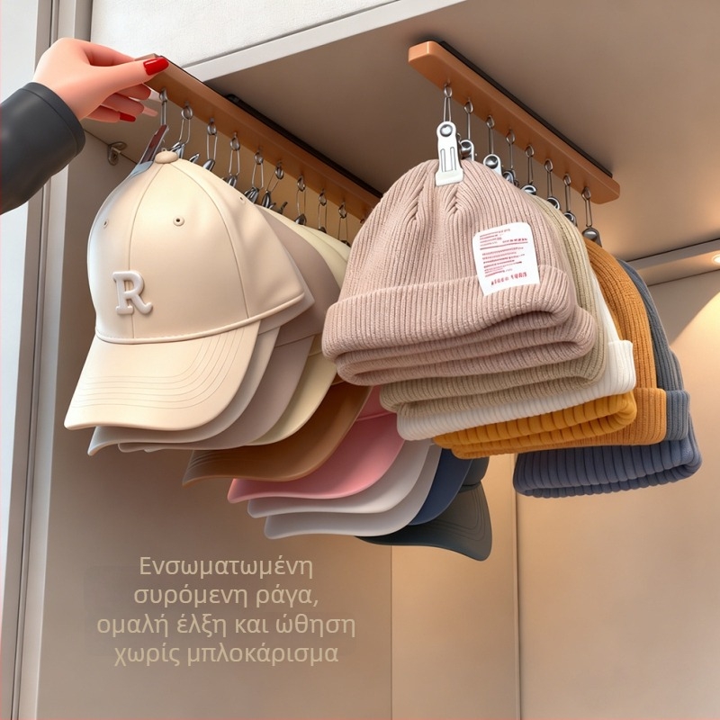 Κρεμάστρα από μασίφ ξύλο χωρίς τρύπες με 12 κλιπ για οικιακή χρήση, επεκτειόμενη συρόμενη ράγα ντουλάπας, οργάνωση εσωρούχων και σουτιέν