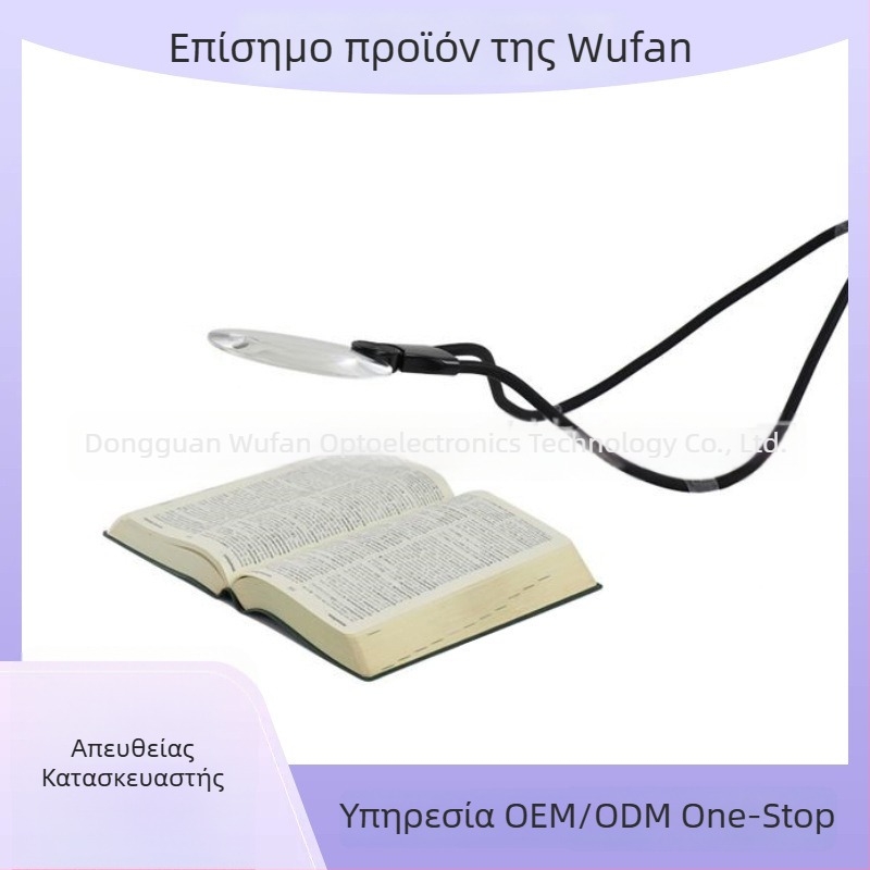 Πρωτότυπος ηλεκτρικός μεγεθυντής για το λαιμό WuFan, 3 σε 1 – επιτραπέζιος και φορητός, διπλός φακός για προστασία ματιών