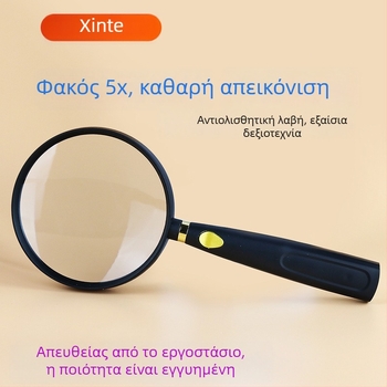 Xingte 9003 σειρά φορητός μεγεθυντικός φακός για ανάγνωση και ταυτοποίηση φιλοτελιστικών κειμηλίων — εκπαιδευτικό εργαλείο για παιδιά και ηλικιωμένους