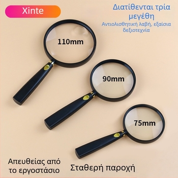 Xingte 9003 σειρά φορητός μεγεθυντικός φακός για ανάγνωση και ταυτοποίηση φιλοτελιστικών κειμηλίων — εκπαιδευτικό εργαλείο για παιδιά και ηλικιωμένους
