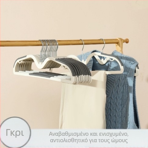 Κρεμάστρα ρούχων με κοντό λαιμό, χωρίς ίχνη, κατά των βαθουλωμάτων στους ώμους, εξοικονομεί χώρο, αντιολισθητική, για οικιακή χρήση