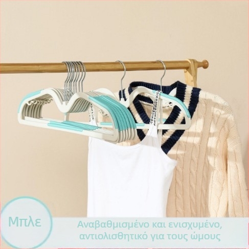 Κρεμάστρα ρούχων με κοντό λαιμό, χωρίς ίχνη, κατά των βαθουλωμάτων στους ώμους, εξοικονομεί χώρο, αντιολισθητική, για οικιακή χρήση