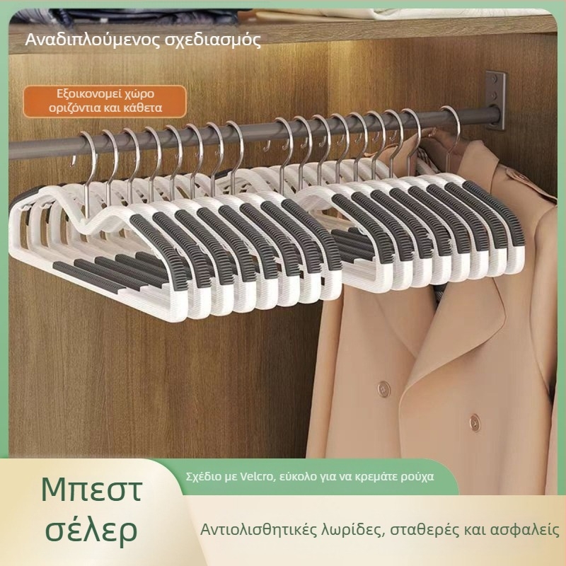 Κρεμάστρα ρούχων με κοντό λαιμό, χωρίς ίχνη, κατά των βαθουλωμάτων στους ώμους, εξοικονομεί χώρο, αντιολισθητική, για οικιακή χρήση