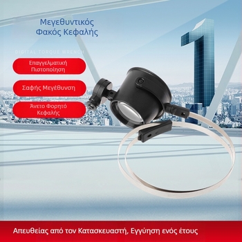Μεγεθυντικός φακός που φοριέται στο κεφάλι με μεγέθυνση 15x, μεταλλικός δακτύλιος, LED φως, για επισκευή ρολογιών, αξιολόγηση αντίκες και επισκευή γυαλιών.