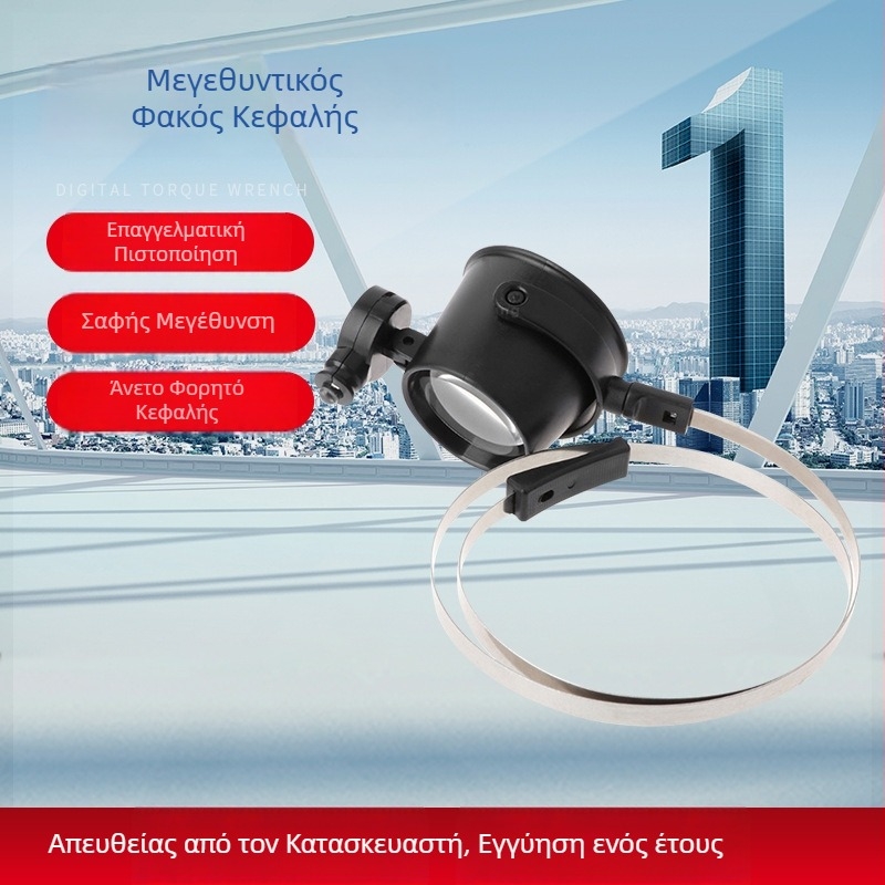 Μεγεθυντικός φακός που φοριέται στο κεφάλι με μεγέθυνση 15x, μεταλλικός δακτύλιος, LED φως, για επισκευή ρολογιών, αξιολόγηση αντίκες και επισκευή γυαλιών.