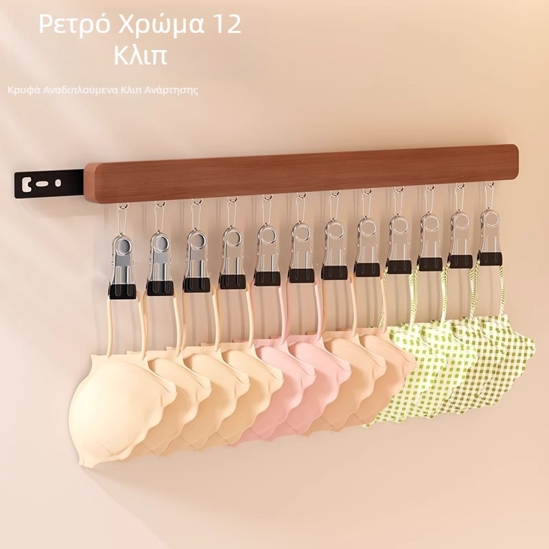 Ξύλινη κρεμάστρα με 12 κλιπ για οικιακή χρήση, επεκτειόμενη ράγα ντουλάπας για αποθήκευση εσωρούχων