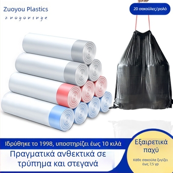 Χοντρές, μεγάλες σακούλες απορριμμάτων με κορδόνι για οικιακή χρήση – μαύρες σακούλες κουζίνας