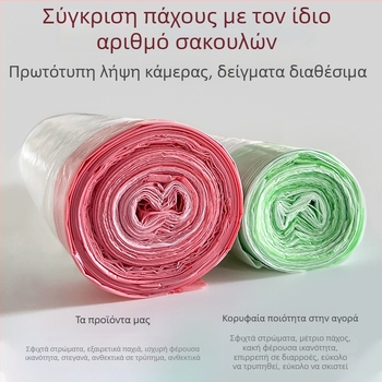 Χοντρές, μεγάλες σακούλες απορριμμάτων με κορδόνι για οικιακή χρήση – μαύρες σακούλες κουζίνας